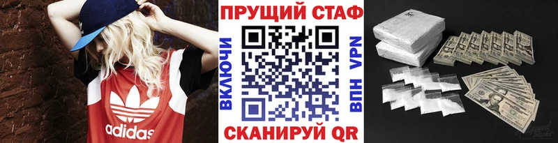 Купить наркотики цена Рыбное Cocaine МЕТАДОН Мефедрон Галлюциногенные грибы