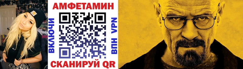 что такое   Рыбное  АМФ Розовый 