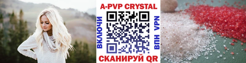 A-PVP СК  Рыбное 