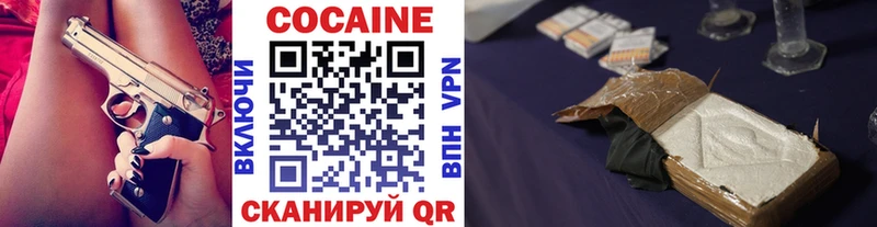 Кокаин 98%  darknet Telegram  Рыбное 