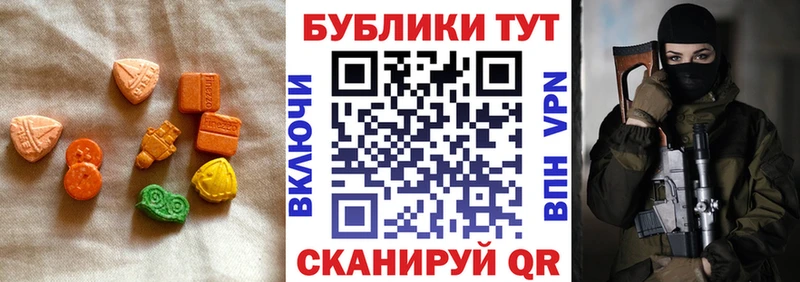ОМГ ОМГ маркетплейс  хочу   Рыбное  Ecstasy MDMA 