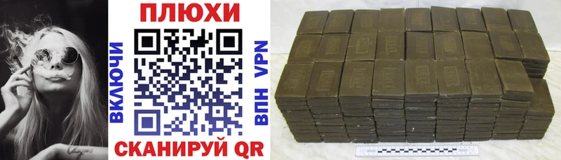 купить   Рыбное  OMG как зайти  ГАШ Ice-O-Lator 
