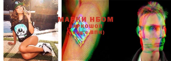марихуана Алексеевка
