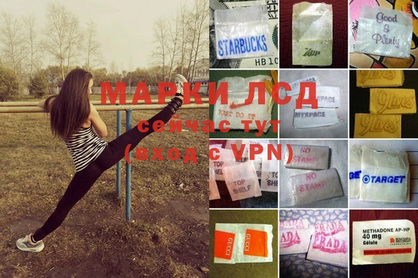 марихуана Алексеевка