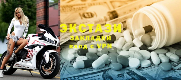 прущие грибы Алексин