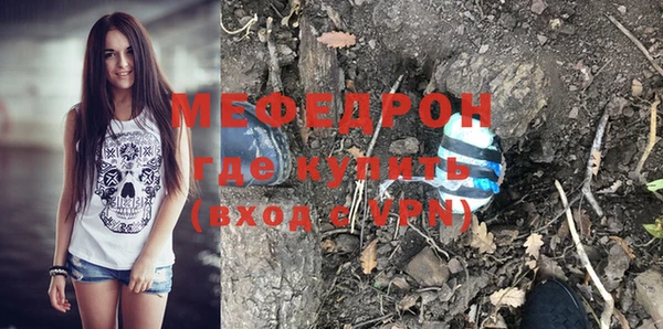 PSILOCYBIN Волоколамск