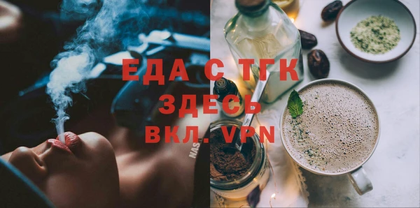 соль курить ск Нязепетровск