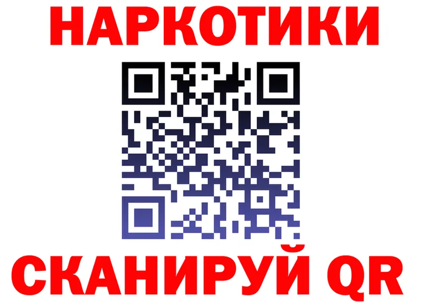 Где найти наркотики?  Telegram Рыбное