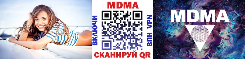 MDMA Molly Рыбное