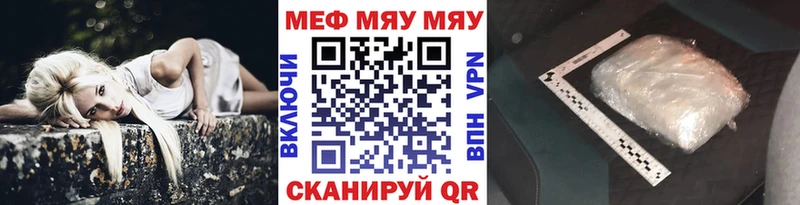 кракен tor  darknet клад  Мефедрон 4 MMC  Рыбное 