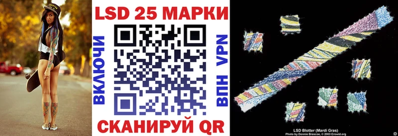Наркотические марки 1,8мг  наркотики  KRAKEN вход  Рыбное 